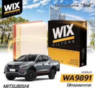 กรองอากาศ mitsubishi triton new pajerosports กรองแอร์triton pajeropsorts ปี2015-2024 ยี่ห้อwix