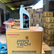 น้ำมันเครื่อง Honda  4T ขนาด 0.8 ออโต้ 10W/30 ฝาเทา (ยกลัง12ขวด)