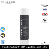 Paula’s Choice Skin Perfecting 2% BHA Liquid Exfoliant 118ml Reduces acne on all skin types Moisturi