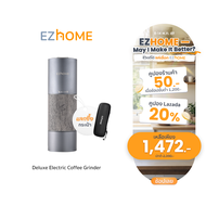 EZhome Deluxe Electric Coffee Grinder EL18 เครื่องเครื่องบดกาแฟไฟฟ้า รุ่นดีลักซ์ บดกาแฟด้วยระบบอัตโ