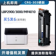 เหมาะสำหรับ Canon LBP2900 3000 MF4010b MF4012b L11121E CRG303หมึกพิมพ์