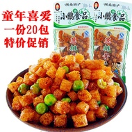 Li Xiaopeng Spicy Strips Spicy Xiaopeng Childhood Childhood Five Yuan Money After 90 Nostalgic Snack
