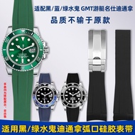 MWHT [Shipping from China] Suitable for Rolex Rolex Black Green Water Ghost GMT Yacht Daytona Curved