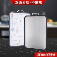 Cutting Board Kitchen 304 Cutting Board 316 Stainless Steel Antibacterial Cutting Board Cutting Boar