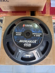 ดอกลำโพง15นิ้ว KANE มรกต15B ว๊อย3นิ้ว 800W