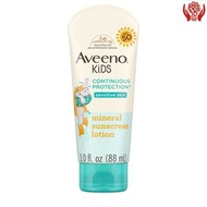 Aveeno baby - Aveeno Kids 持續保護礦物防曬霜，SPF 50，88 毫升 [此日期前最佳 04月2026年 ]