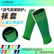 Leg Protection Board Socks Men's Football Leg Protection Fixed Cover Knee Protection Football Socks 