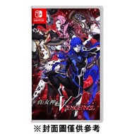 任天堂 - SWITCH 真‧女神轉生 V Vengeance 中文版