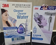 3M 濾水器 AP2-405G