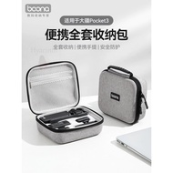 Suitable For Dj Pocket3 DJl osmo Storage Box Handheld Sports Camera Hard Shell Carrying Case Shockpr