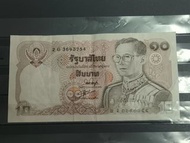 早期泰國10 泰銖紙幣