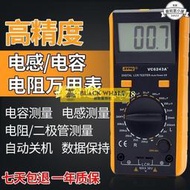 濱江VC6243A數字電感電容錶 電感電容電阻測量 LCR測試儀