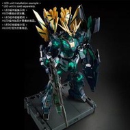 PG 1/60 RX-0[N] UNICORN GUNDAM 02 BANSHEE NORN [FINAL BATTLE