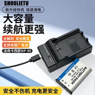 Suitable for Casio NP-90 Battery EX-H10 H20 H15 FH100 NP90 Digital Camera Charger