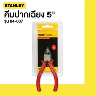 Stanley 5-Inch Diagonal Pliers Model 84-037