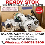 ♨️TERMURAH ♨️ ORIGINAL ENJIN LIFAN 125cc Starter atas