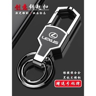 Suitable for Lexus Keychain Lexus es200 es300h rx300 Keychain High-End BNK3