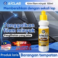 AICLAS Watermark remover car glass Stain Cleaner Glass Refresh Oil Film Water Spots Remover 100ml Wi