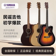 Wuhan City Hanshenghan Technology Co., Ltd. [Yamaha] Guitar F370NT Genuine Folk Beginners Introducto