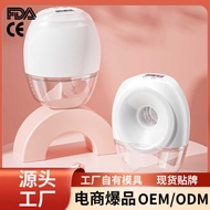 G l e 2 Hands-Free Electric Full Own Food Grade Silicone Breastfeeding Device Armrest Wearable Breas