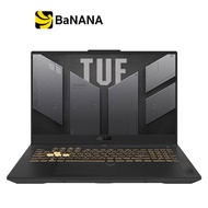 โน๊ตบุ๊ค Asus TUF Gaming F17 FX707VV-HX128W Mecha Gray by Banana IT