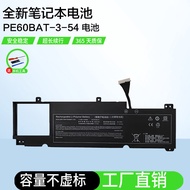 Brand New Suitable for Shenzhou Mechanic PE60BAT-3-54 53.2 Wh Laptop Battery