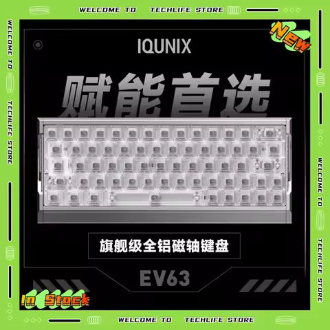 IQUNIX EV63 Flagship Magnetic Switch Gaming Keyboard Full Aluminum CNC Magnetic Jade Pro Switches Va