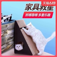 Cat Scratch Board Nest Claw Grinder Cat Scratch Post Cat Scratch Basin Anti-Cat Scratch Vertical Cat
