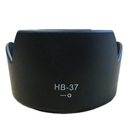 1PCS HB-37 HB37 Flower Petal Lens Hood Shade for Nikon D5300 D5100 D5200 55-200mm Reversible Camera 