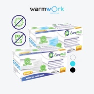 (ส่งฟรี) หน้ากากกันฝุ่น 3 ชั้น Careplus หน้ากากผู้ใหญ่สีขาว/ฟ้า/ดำ หน้ากากใช้แล้วทิ้ง กรองแบคทีเรียข