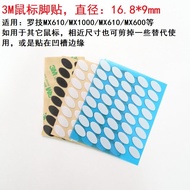 3M Mouse Foot Sticker 16.8 * 9 Teflon Foot Pad Suitable for Logitech MX620 MX1000 MX610 MX600