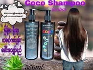 coco hearbal shampoo,1ဗူ  ဆံသာပျက်စိး ဆံသာအဆီထွက်သူတွေအတွက်အကောင်းဆုံး