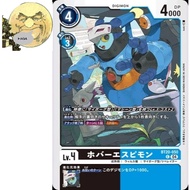 BT20-050 C Hover Espimon OVER THE X