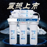Filter Element Kitchen Water Purifier Front Direct Drinking Ultrafiltration Household Tap Water Filt