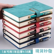 A a5 Diary Leather Notebook Super Thick Notebook Horizontal Notebook Business Notebook Notepad a5 No