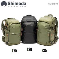 EGE 一番購】Shimoda【Explore V2 E35｜35L｜含內袋套裝組】二代探索專業登山雙肩攝影包【公司貨】