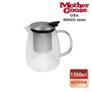 【MotherGoose 鵝媽媽】580度超耐高溫大容量玻璃歐式沖茶壺1350ml