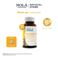 [Special 9.9] NOLÁ VITAMIN B  Complex GABA plus บูสต์สมอง ไบร์ทตลอดวัน