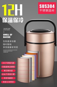 304 STAINLESS STEEL THEMORS FLASK CONTAINER TAKE AWAY SOUP CONTAINER