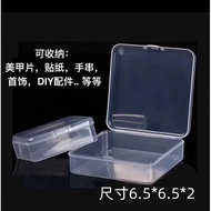 🍀🍀4U Crystal🍀🍀 Small Storage Box (DIY, Pendant storage，Stickers, Nails Pieces)