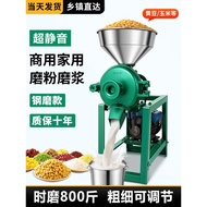Corn Wet and Dry Dual-Use Grinder Grinder Grinder Grinding Feed Household Small Grain Grinder