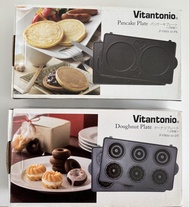 Vitantonio 鬆餅 & 甜甜圈 烤盤