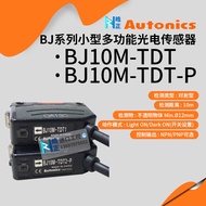 Otonics Autonics Autonics Photoelectric Switch BJ10M-TDT BJ15M-TDT-P Original Authentic