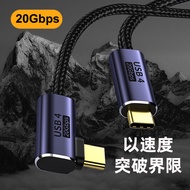 UC-033-RI USB4 Type-C Male To Cable Elbow PD100W 8K @ 60Hz 5K 60Hz 20Gbps