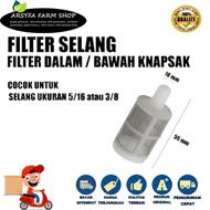 DC PUMP FILTER DYNAMO PUMP SUCTION HOSE FILTER/