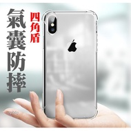 Phone Case Iphone8 Xr Four Corners Shield Plus Iphone6 Xs Iphone