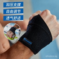 Spot Fitness Training Sports Supplies Wrist Guard Massage Rubber Wrist Guard Basketball Tennis Meojia Wrist Guard