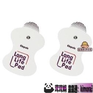 「10張5對裝」按摩儀貼片hv-f311矽膠電極片替換