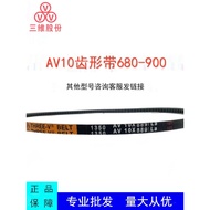 3D V-Belt AV10 Type 680-900 Type Rubber Transmission Belt Type B Type C Type D Type Industrial Machi