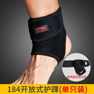 Li Ning s sprained ankle football basketball badminton racket sports protective ankle warm protectiv